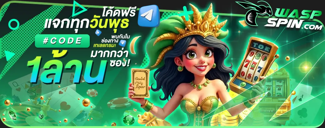 wasp spin slot
